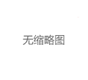 广州“大圈小圈经纪”是什么？广佛深中圈资源与桑拿会所揭秘